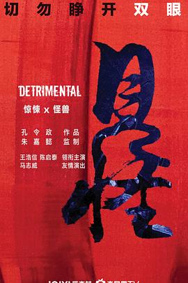 《生活启示录》 竖构图主视觉：沈燕宁站在菜市场后巷口，身后是刚支起的锅和冒起的热气